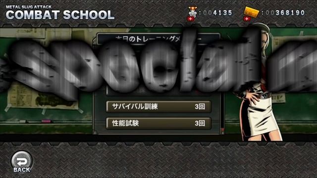 METAL SLUG ATTACK：GAME TRAILER смотреть онлайн
