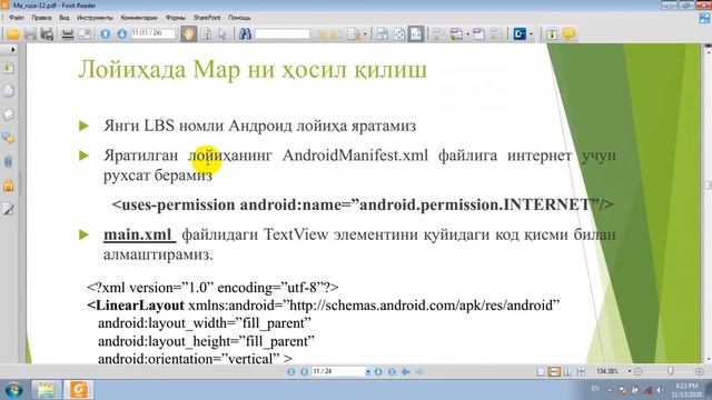 Android Studio GOOGLE map xizmati service смотреть онлайн
