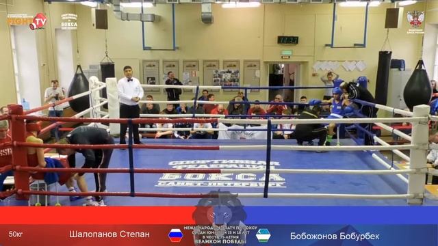 Международные Матчевые встречи "FOUR NATIONS" RUS-1 vs UZB смотреть онлайн