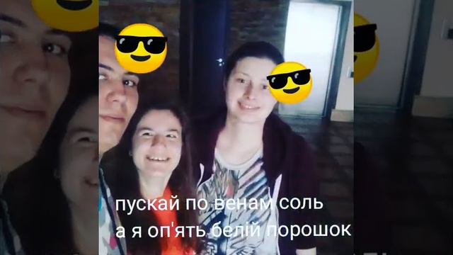 Пускай по венам соль смотреть онлайн