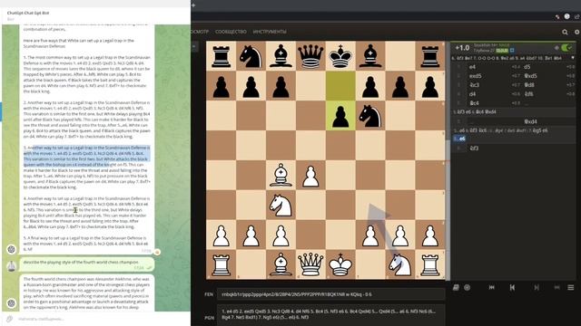 Как #ChatGPT играет в шахматы? смотреть онлайн