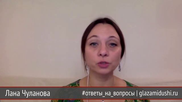 Как перестать бояться мужчин | Я боюсь мужчин | Страх отношений | Глазами Души смотреть онлайн