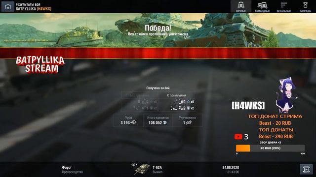 WoT Blitz.ВЕЧЕРНИЙ СТРИМ / ОБЩЕНИЕ С ЧАТОМ смотреть онлайн
