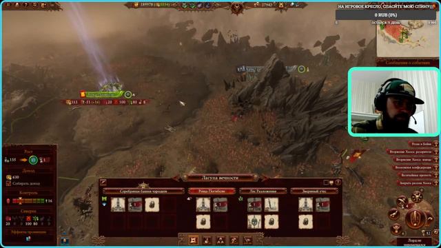 Прохождение Total War: Warhammer 3 #15 ► Четвертая часть прохождения за Скарбранда смотреть онлайн