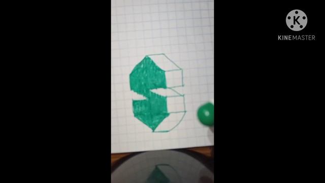 РИСУЮ БУКВУ S В 3D ВИДЕ смотреть онлайн