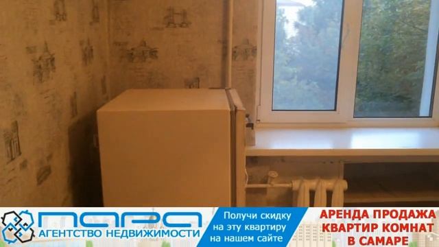 Сдам ( Сниму ) 1 комнатную квартиру в Самаре, ул.Гагарина 49. Код 85251 смотреть онлайн