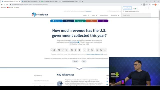 Почему США - богатая страна? Что нужно сделать чтоб жить как в Америке? Секрет раскрыт! смотреть онлайн