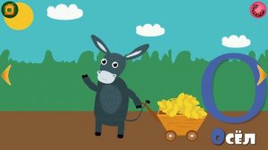 Учим Буквы Весело. Алфавит для Малышей. Играем и учимся: Весёлая Азбука для детей!