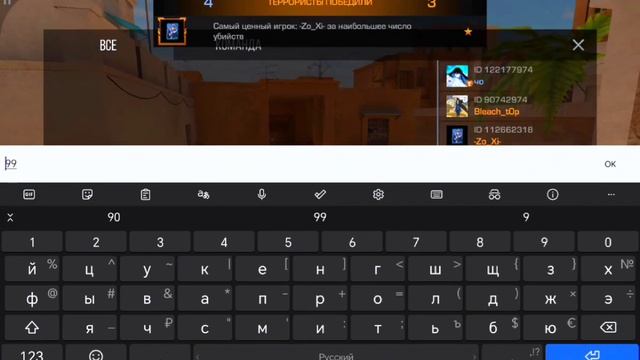 ДЕМКА В STANDOFF 2?| Honor Pad x9 | 120 грц | 60fps? смотреть онлайн