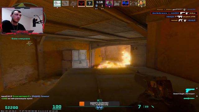 CS 2 СОРЕВНОВАТЕЛЬНЫЙ ПОЛУЧАЮ ЗВАНИЯ ||| ПОДПИШИСЬ /// ПИШИ В ЧАТ/// ПРИЯТНОГО ПРОСМОТРА!) смотреть онлайн