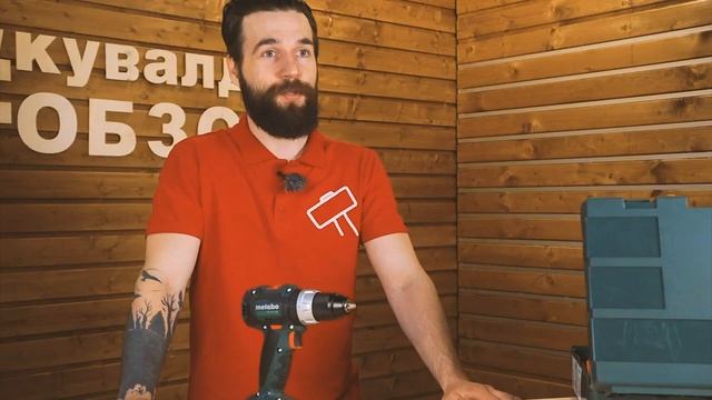 Обзор шуруповерта METABO BS18LT BL смотреть онлайн