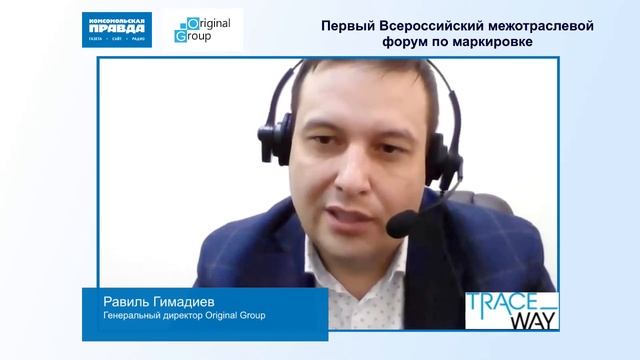 МАРКИРОВКА. НОВЫЙ ТЕХНОЛОГИЧЕСКИЙ УРОВЕНЬ В МАРКИРОВКЕ смотреть онлайн