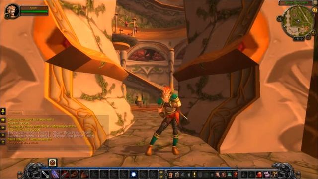 Танец эльфа крови в WoW смотреть онлайн