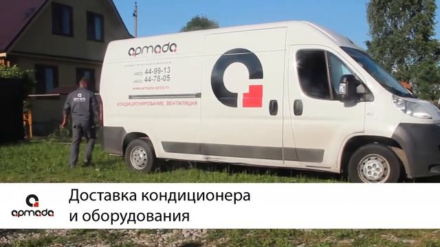 Установка и монтаж кондиционеров во Владимире и области.