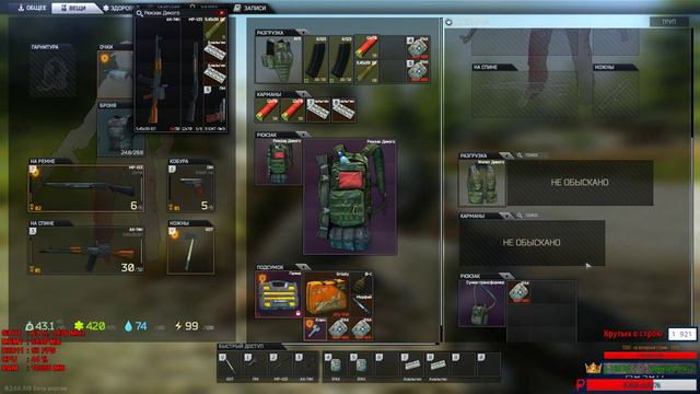 [Escape From Tarkov] Понедельник! Непруха Style! Патч 0.2.68.319! Закрытый бета тест! смотреть онлайн