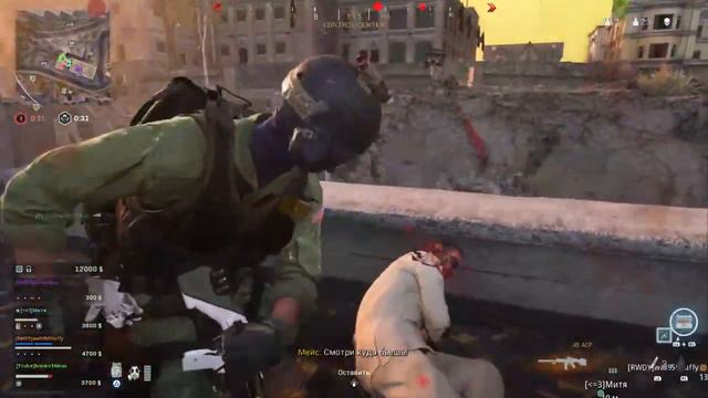 #Остров! #07.11.1 #LIVE совместно с #Call of duty #WARZONE #09 #Прямая трансляция. смотреть онлайн