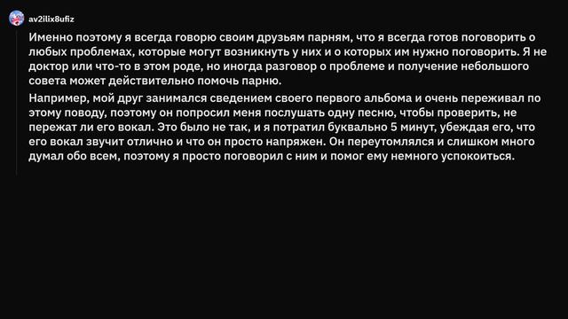 Девушки, почему вы завидуете парням? смотреть онлайн