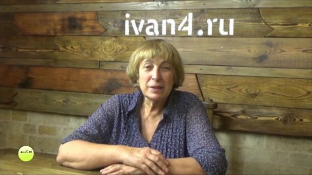 Акцент ТВ. И.Я.Медведева "ПРИЧИНЫ ПСИХИЧЕСКИХ И ФИЗИЧЕСКИХ БОЛЕЗНЕЙ" смотреть онлайн