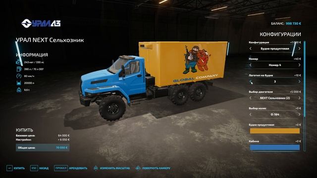 ✔FS 22 НОВЫЙ МОД ПАК ДЛЯ ИГРЫ ? смотреть онлайн