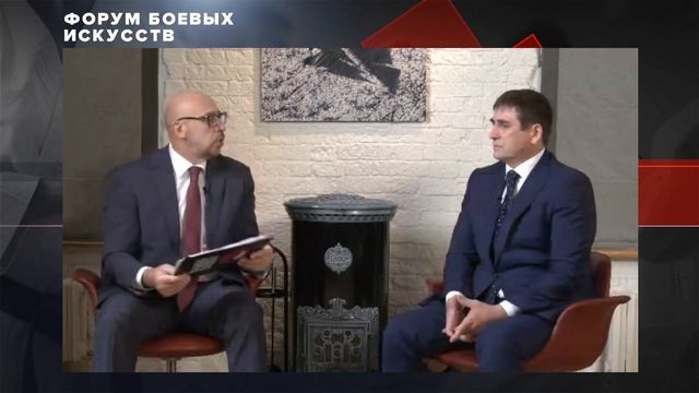 ИНТЕРВЬЮ БОЧКАЕВА РИЗВАНА СУЛТАНОВИЧА НА ФОРУМЕ БОЕВЫХ ИСКУССТВ РСБИ - ОПЫТ ПОБЕДИТЕЛЯ. смотреть онлайн