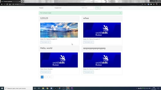 Laravel. Урок 10 Аутентификация + блокировка действий смотреть онлайн