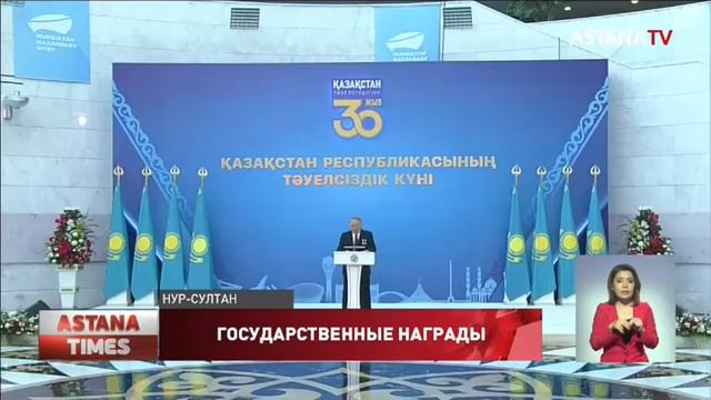 Первый Президент принял участие в церемонии вручения государственных наград смотреть онлайн