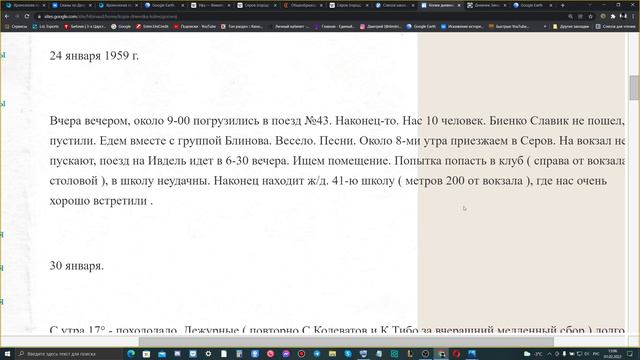 Перевал Дятлова часть 81 $Бабушка приехала$ Интересные факты и загадочная 41-я школа. смотреть онлайн
