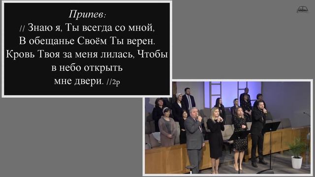 Иисус, о Тебе я пою" Общее пение с участием семьи Андросов смотреть онлайн