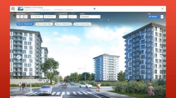 Profitbase и CRM Битрикс24 - отраслевое решение для застройщиков по управлению продажами