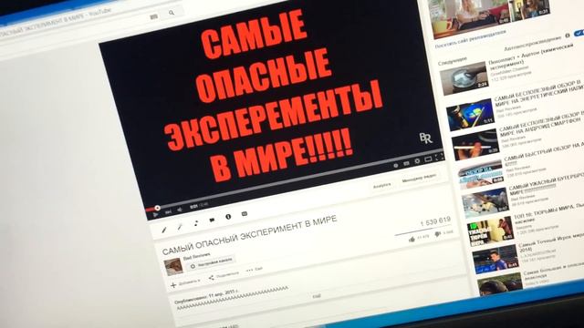 КАК НАБРАТЬ МИЛЛИОН ПРОСМОТРОВ смотреть онлайн
