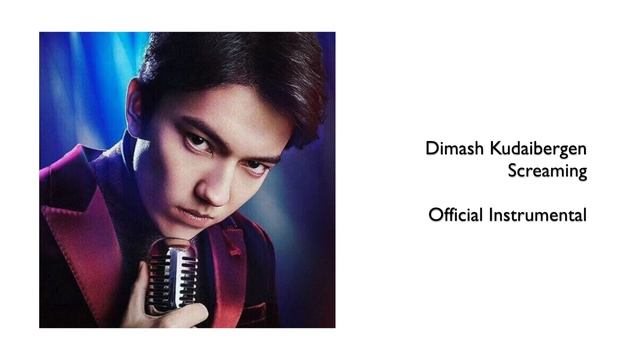 Dimash Kudaibergen - Screaming (Official Instrumental) Димаш Құдайбергенов
