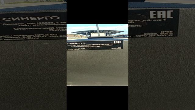 20230818_Что за устройство на станции Отдых смотреть онлайн