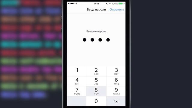 Как скачать и установить Ios 10 на iPhone 4s без компьютера смотреть онлайн