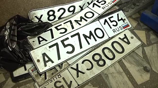 Кражи госномеров смотреть онлайн