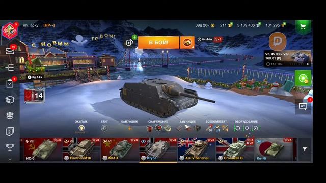 СТРИМ WOT BLIZ играю стрим с телефона танки онлайн #wotbliz смотреть онлайн