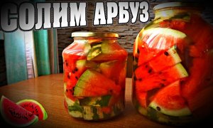 ?Рецепт Моченого Арбуза❗2️⃣0️⃣2️⃣3️⃣