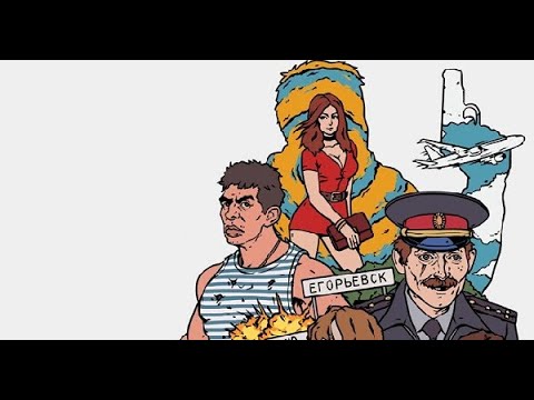 Игра Мэддисона про ЛДПР смотреть онлайн