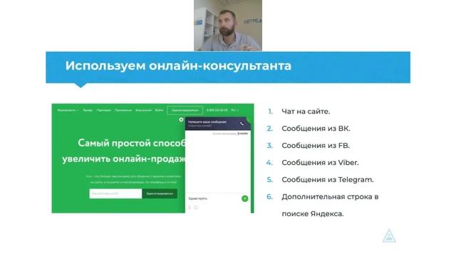 Валерий Красько - Где брать новых клиентов, если SEO и контекстная реклама уже есть? (ДЕМО)