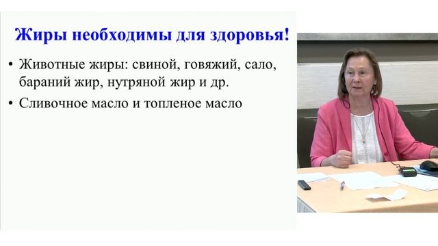 Москва, 13.04.2019г, конференция "Почему болеют люди?", 2 часть смотреть онлайн