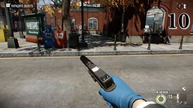 Payday 2 | Расположение посылок на карте «Ограбление банка» смотреть онлайн