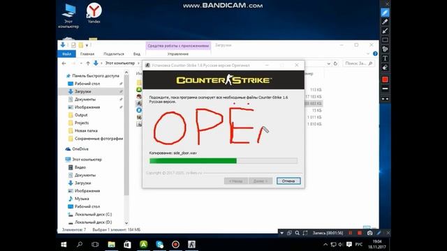 ГДЕ СКАЧАТЬ КС 1.6 БЕСПЛАТНО ЗА 10 МИН.? смотреть онлайн