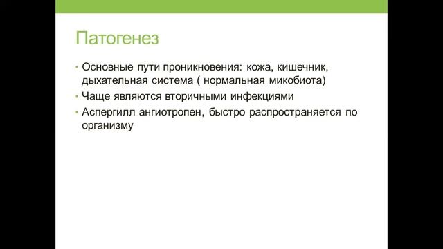 "Микозы у рептилий. Часть 2" смотреть онлайн