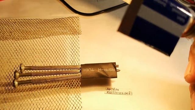 ИК-паяльник для термоусадки из галогенной лампы смотреть онлайн