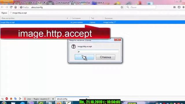 Firefox сохраняет изображения в формате WEBP, как исправить в jpg смотреть онлайн