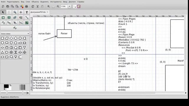 Тестирование ПО - Автоматизация тестирования 26.11.21 смотреть онлайн