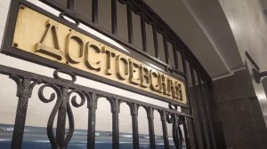 Метро Санкт-Петербурга. Линия 4 (Лахтинско-Правобережная)