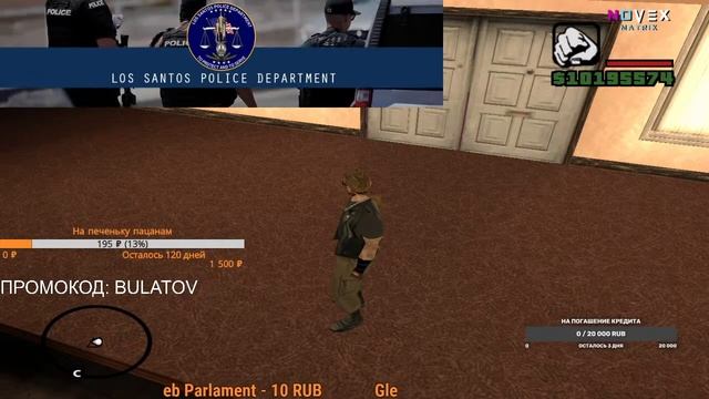 Открытие проэкта в сампе | Будни ГА / Gta Samp/ Novex смотреть онлайн