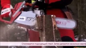 Бензопилы Соло - самые технологичные и новаторские в мире.