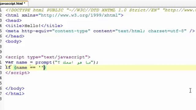 17 javascript prompt function смотреть онлайн