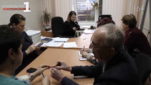Совещание руководителей некоммерческих организаций смотреть онлайн